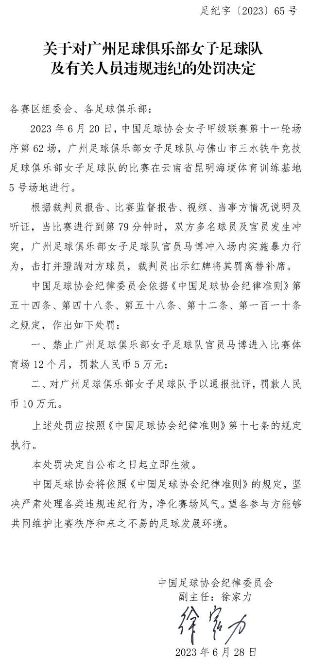 伊东纯也在2022年加盟兰斯，本赛季他在法甲出场17次，贡献2球4助，目前他的合同将在2026年到期。